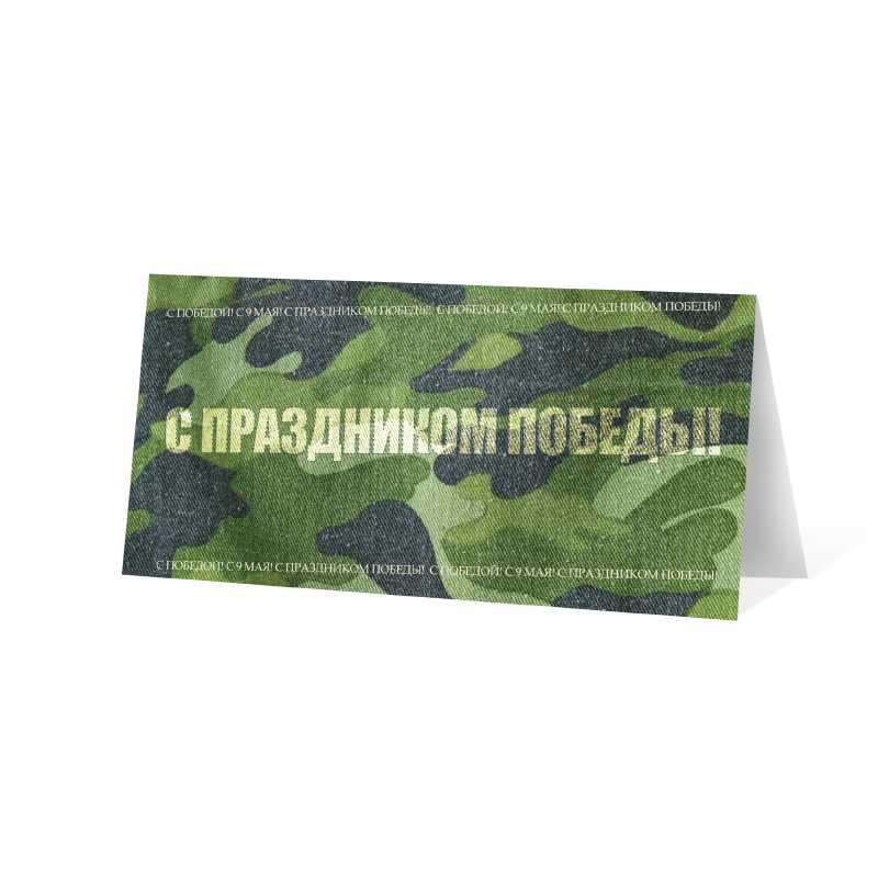 фото номер 1 D2037, Листівки smtp01.lastivka.ua